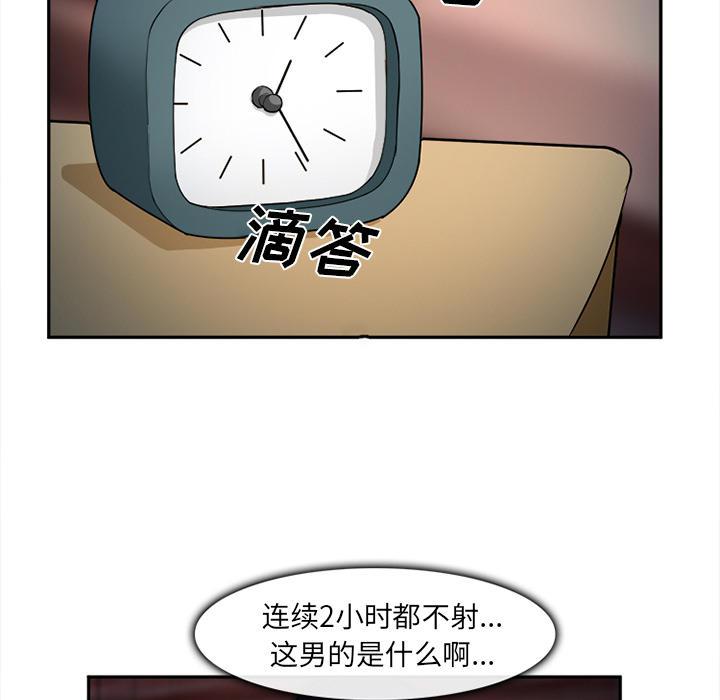 妖神记漫画免费韩漫全集-第32话无删减无遮挡章节图片 