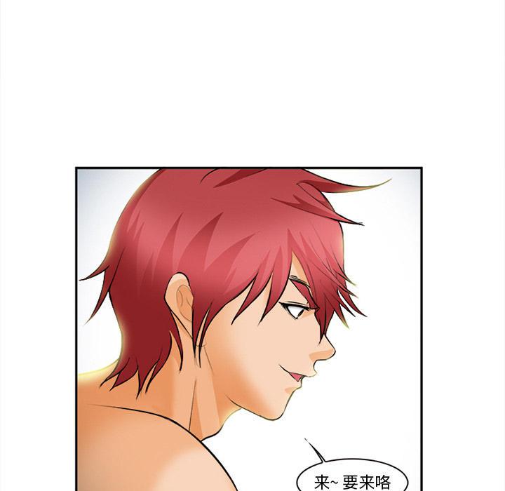 妖神记漫画免费韩漫全集-第32话无删减无遮挡章节图片 