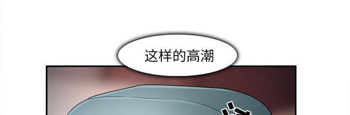 妖神记漫画免费韩漫全集-第32话无删减无遮挡章节图片 