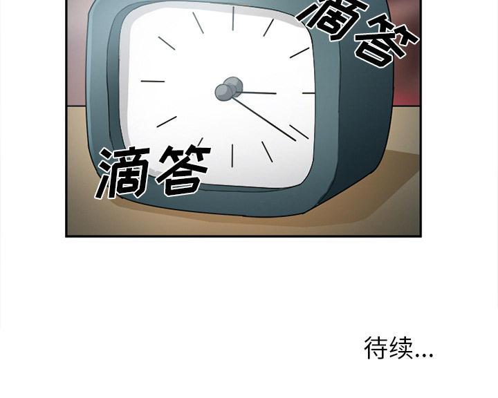 妖神记漫画免费韩漫全集-第32话无删减无遮挡章节图片 