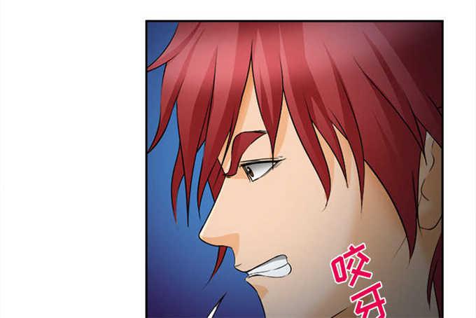 妖神记漫画免费韩漫全集-第33话无删减无遮挡章节图片 