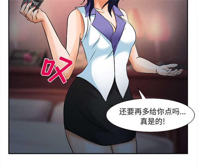 妖神记漫画免费韩漫全集-第33话无删减无遮挡章节图片 