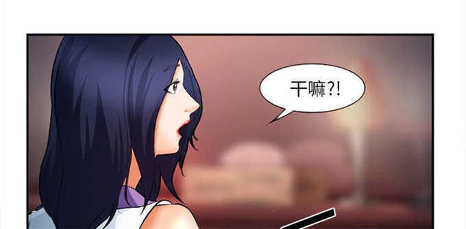 妖神记漫画免费韩漫全集-第33话无删减无遮挡章节图片 