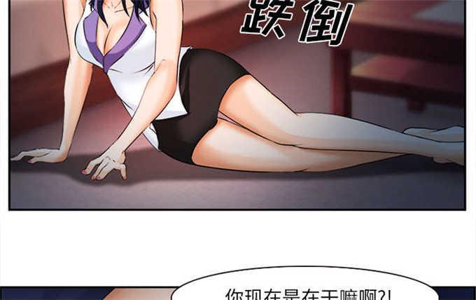 妖神记漫画免费韩漫全集-第33话无删减无遮挡章节图片 