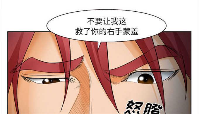 妖神记漫画免费韩漫全集-第33话无删减无遮挡章节图片 