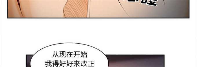 妖神记漫画免费韩漫全集-第33话无删减无遮挡章节图片 