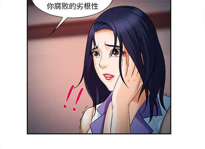妖神记漫画免费韩漫全集-第33话无删减无遮挡章节图片 