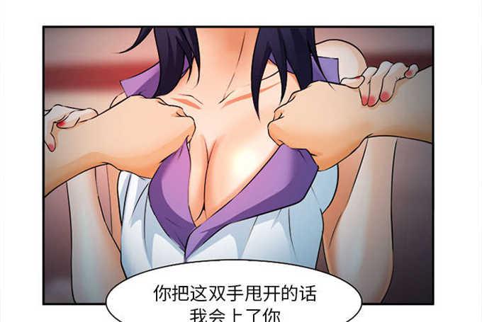 妖神记漫画免费韩漫全集-第33话无删减无遮挡章节图片 