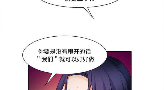 妖神记漫画免费韩漫全集-第33话无删减无遮挡章节图片 