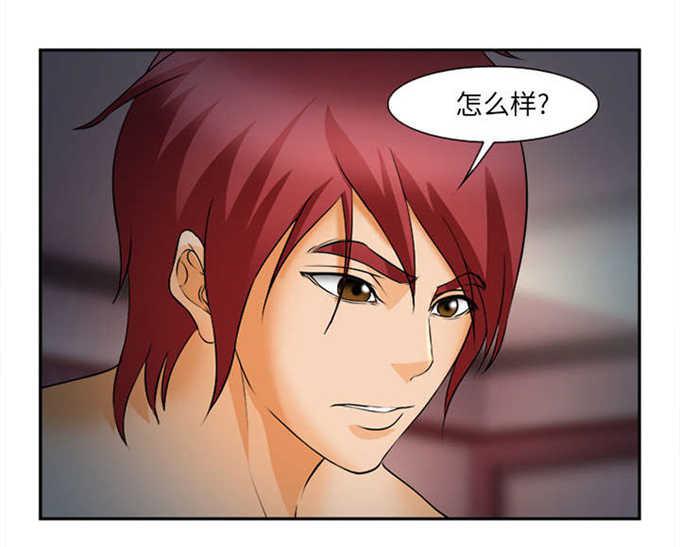 妖神记漫画免费韩漫全集-第33话无删减无遮挡章节图片 