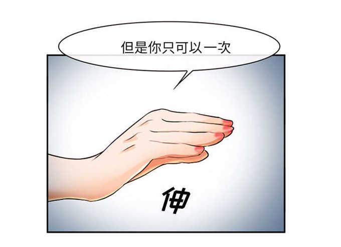 妖神记漫画免费韩漫全集-第33话无删减无遮挡章节图片 