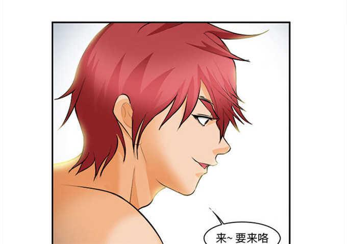 妖神记漫画免费韩漫全集-第33话无删减无遮挡章节图片 