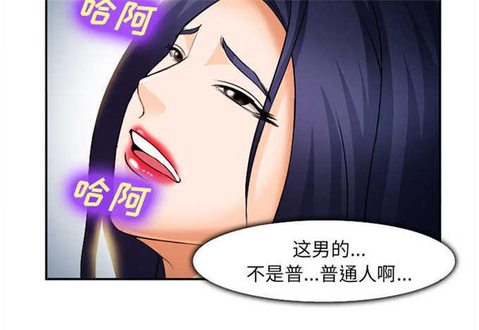 妖神记漫画免费韩漫全集-第33话无删减无遮挡章节图片 
