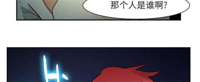 妖神记漫画免费韩漫全集-第34话无删减无遮挡章节图片 