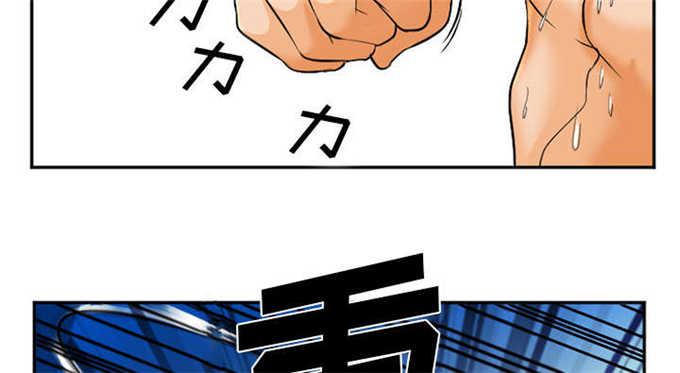 妖神记漫画免费韩漫全集-第34话无删减无遮挡章节图片 