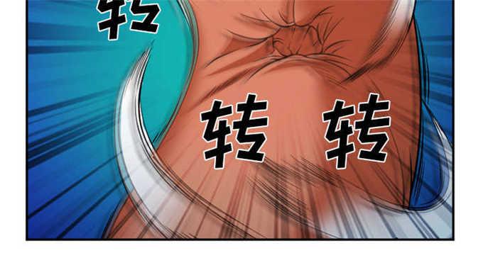 妖神记漫画免费韩漫全集-第34话无删减无遮挡章节图片 
