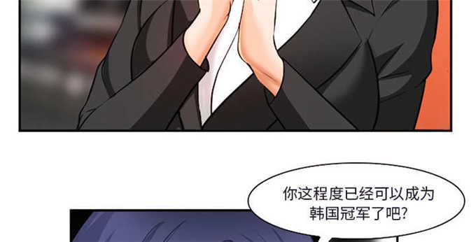 妖神记漫画免费韩漫全集-第34话无删减无遮挡章节图片 