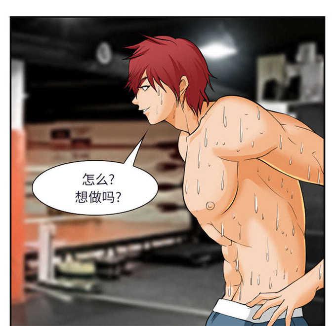 妖神记漫画免费韩漫全集-第34话无删减无遮挡章节图片 