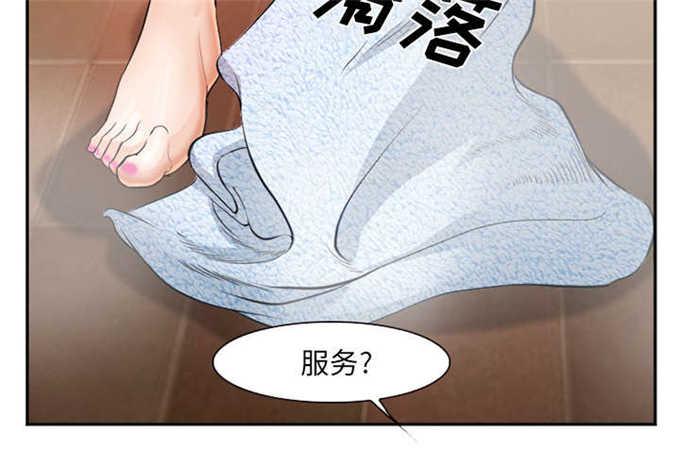 妖神记漫画免费韩漫全集-第36话无删减无遮挡章节图片 