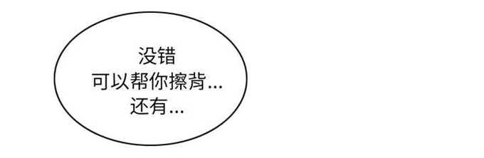 妖神记漫画免费韩漫全集-第36话无删减无遮挡章节图片 