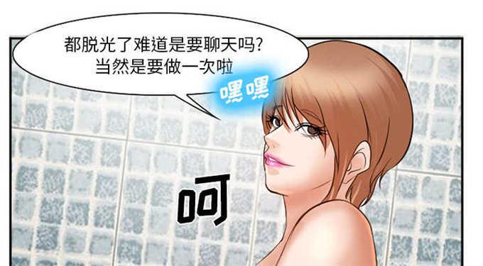 妖神记漫画免费韩漫全集-第36话无删减无遮挡章节图片 