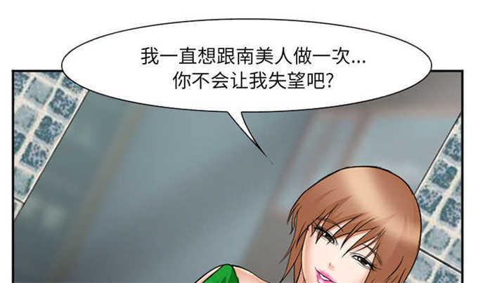 妖神记漫画免费韩漫全集-第36话无删减无遮挡章节图片 