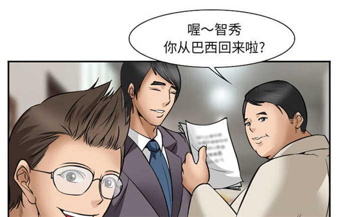 妖神记漫画免费韩漫全集-第36话无删减无遮挡章节图片 