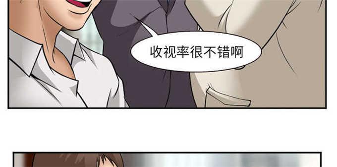 妖神记漫画免费韩漫全集-第36话无删减无遮挡章节图片 