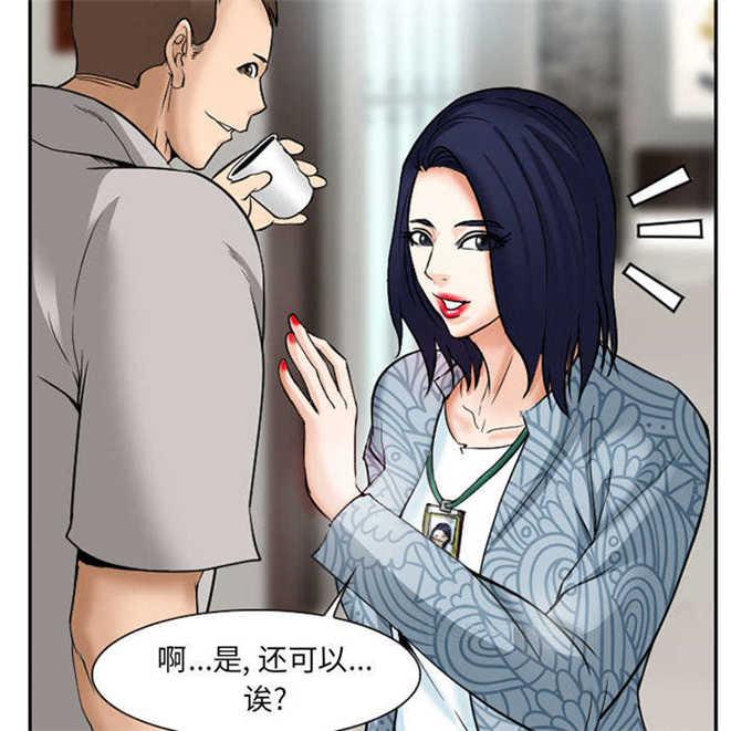 妖神记漫画免费韩漫全集-第36话无删减无遮挡章节图片 