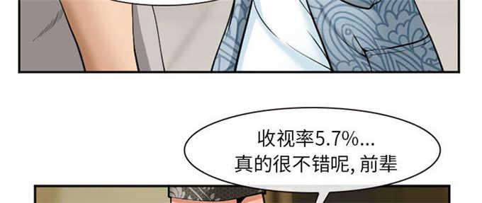 妖神记漫画免费韩漫全集-第36话无删减无遮挡章节图片 