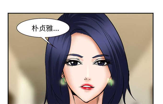 妖神记漫画免费韩漫全集-第36话无删减无遮挡章节图片 