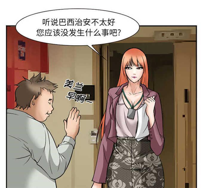 妖神记漫画免费韩漫全集-第36话无删减无遮挡章节图片 