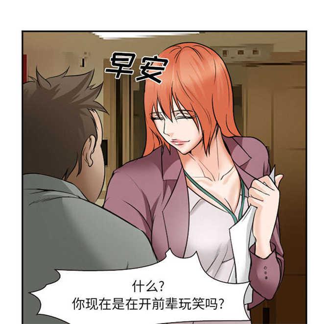 妖神记漫画免费韩漫全集-第36话无删减无遮挡章节图片 