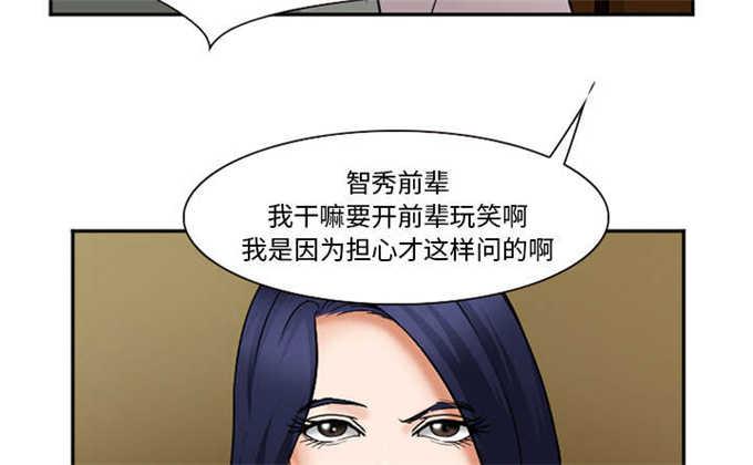 妖神记漫画免费韩漫全集-第36话无删减无遮挡章节图片 