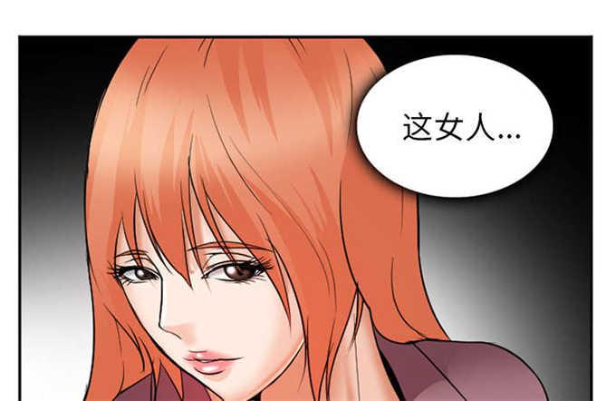 妖神记漫画免费韩漫全集-第36话无删减无遮挡章节图片 