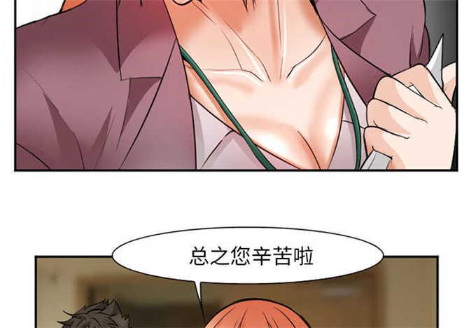 妖神记漫画免费韩漫全集-第36话无删减无遮挡章节图片 