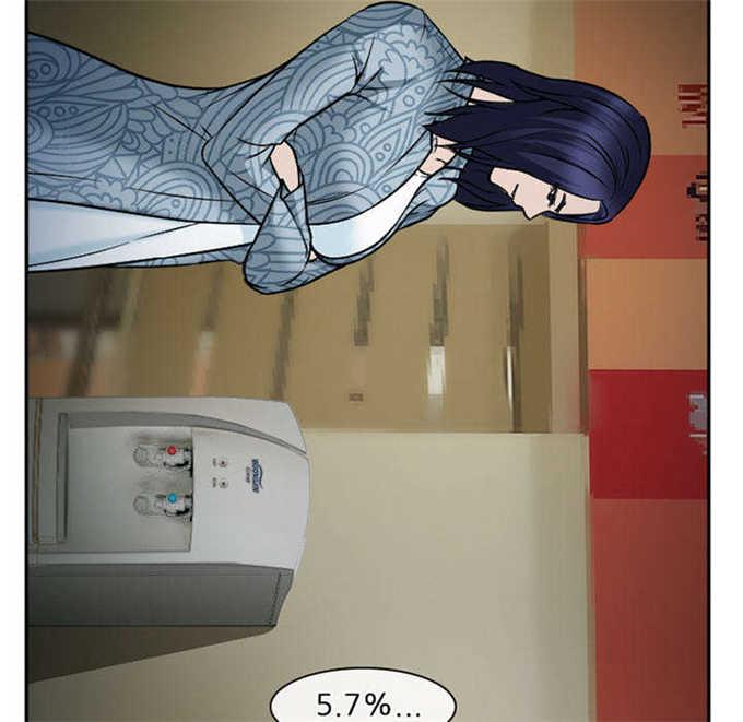 妖神记漫画免费韩漫全集-第36话无删减无遮挡章节图片 
