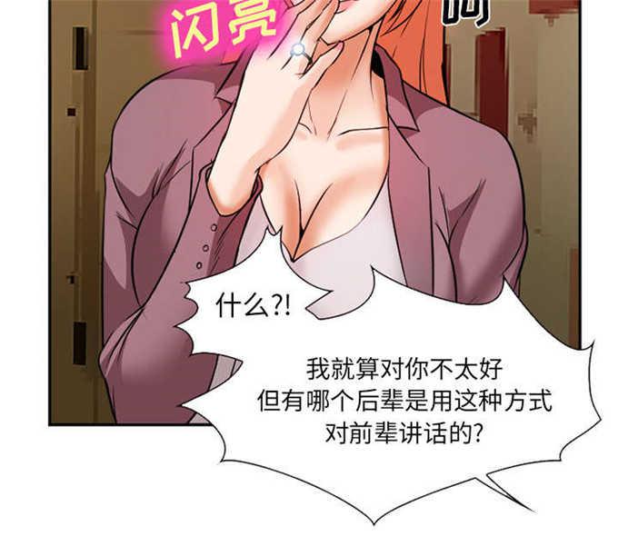 妖神记漫画免费韩漫全集-第36话无删减无遮挡章节图片 