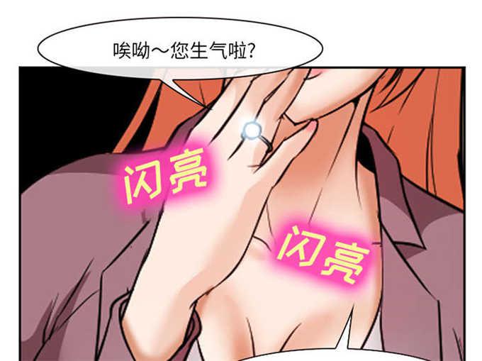 妖神记漫画免费韩漫全集-第36话无删减无遮挡章节图片 