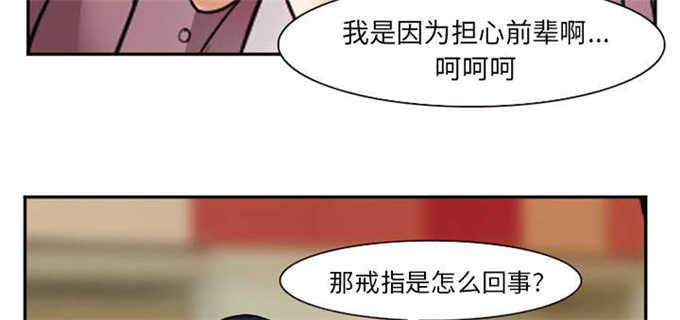 妖神记漫画免费韩漫全集-第36话无删减无遮挡章节图片 