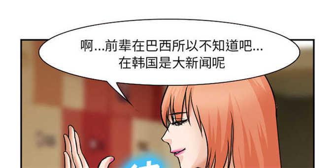 妖神记漫画免费韩漫全集-第36话无删减无遮挡章节图片 