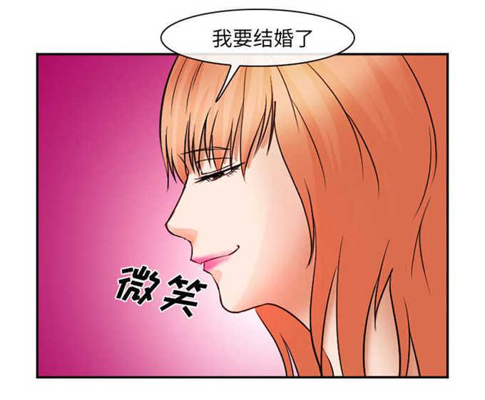 妖神记漫画免费韩漫全集-第36话无删减无遮挡章节图片 
