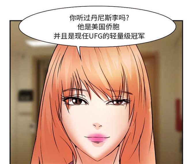 妖神记漫画免费韩漫全集-第36话无删减无遮挡章节图片 