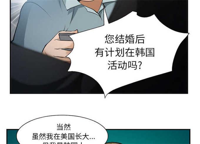 妖神记漫画免费韩漫全集-第38话无删减无遮挡章节图片 