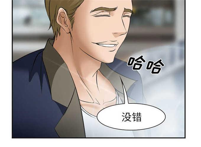 妖神记漫画免费韩漫全集-第38话无删减无遮挡章节图片 