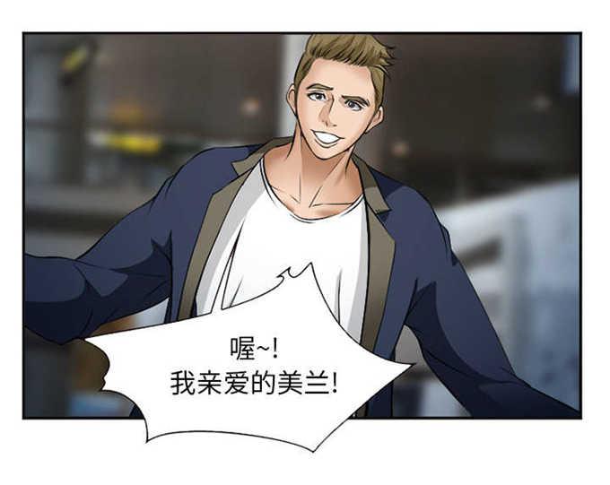 妖神记漫画免费韩漫全集-第38话无删减无遮挡章节图片 