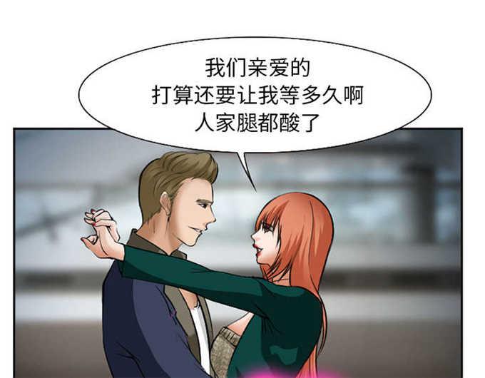 妖神记漫画免费韩漫全集-第38话无删减无遮挡章节图片 