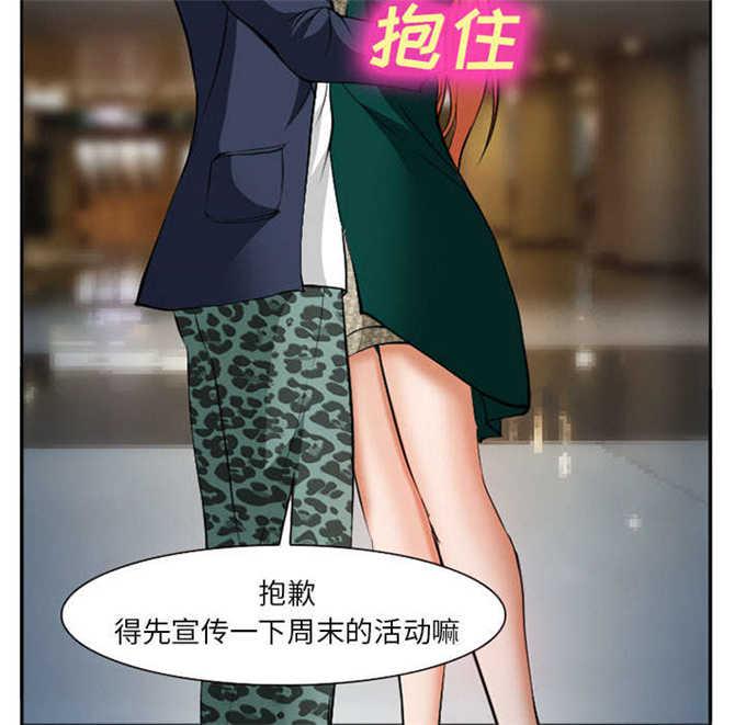妖神记漫画免费韩漫全集-第38话无删减无遮挡章节图片 