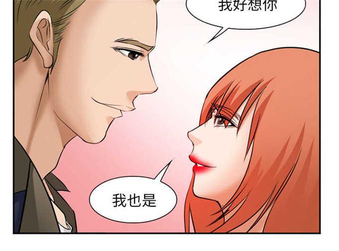 妖神记漫画免费韩漫全集-第38话无删减无遮挡章节图片 