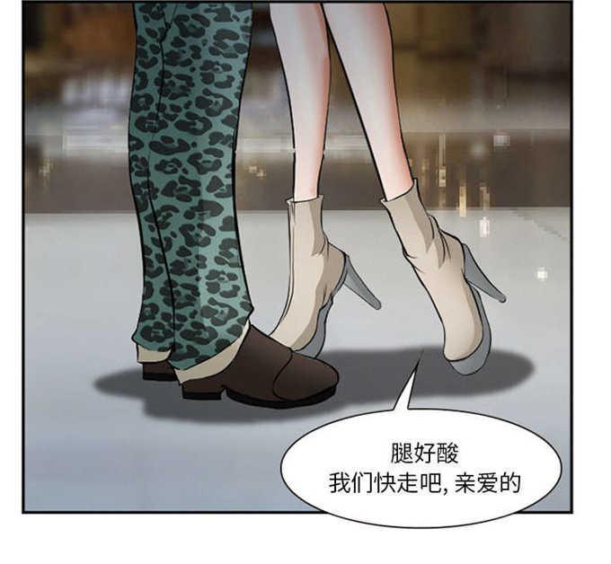 妖神记漫画免费韩漫全集-第38话无删减无遮挡章节图片 